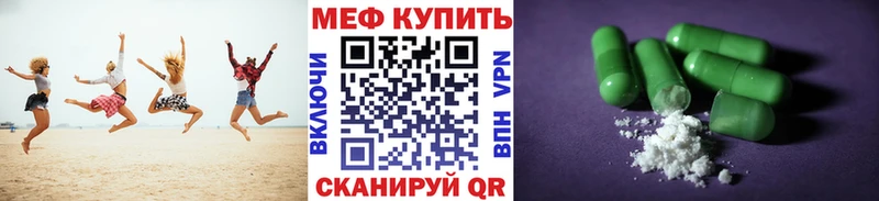 Купить закладку Вейп ТГК  Cocaine  MDMA  МЕФ  АМФ  ГАШИШ  СК  Бошки Шишки  Струнино