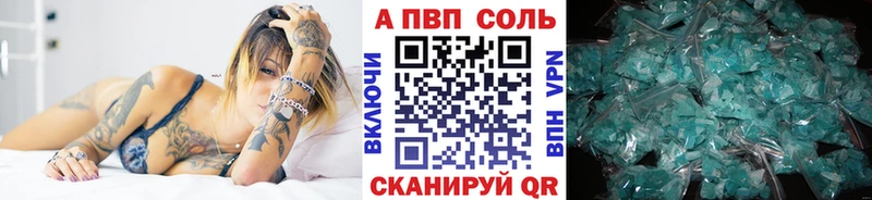 A PVP СК КРИС  Купить  Струнино 