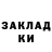КЕТАМИН VHQ Nikita Yagzhen