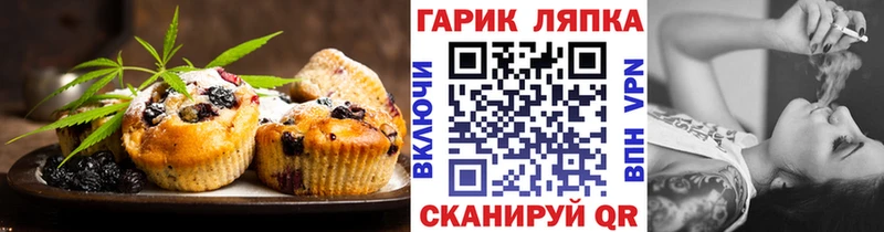 Купить где  Струнино  Печенье с ТГК конопля 