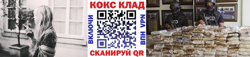 Кокаин Перу Струнино