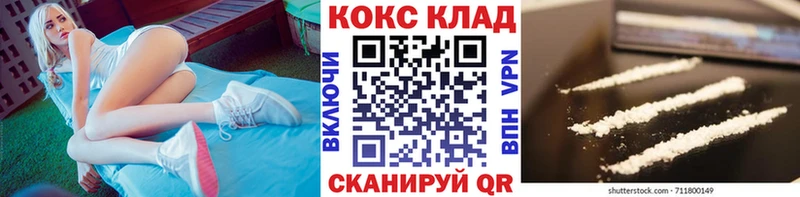 COCAIN Columbia  Купить где  Струнино 