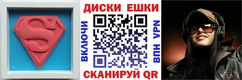 Ecstasy диски  Купить  Струнино 