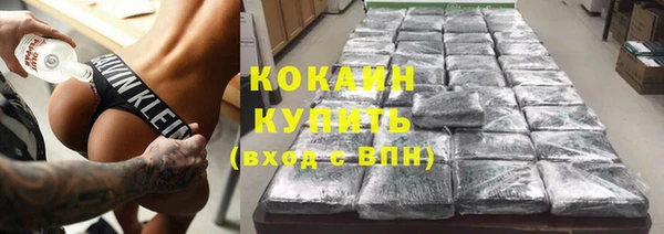 таблы Армянск