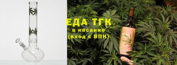 спайс Арсеньев