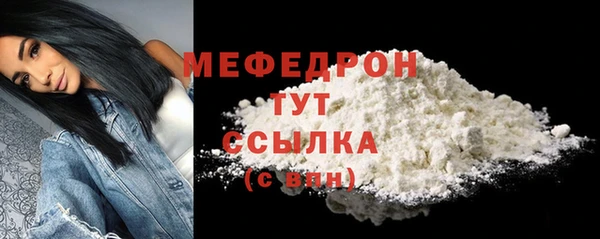 скорость mdpv Аркадак