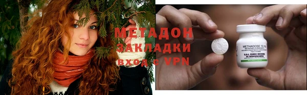 скорость mdpv Аркадак