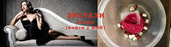 спайс Арсеньев