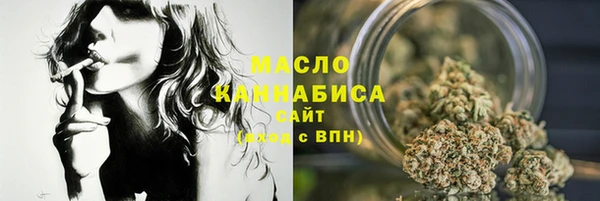 таблы Армянск