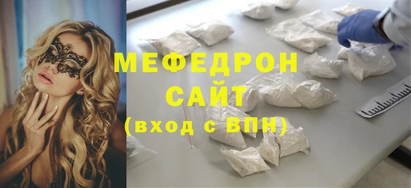 спайс Арсеньев