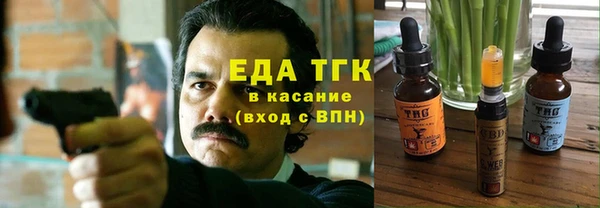 спайс Арсеньев