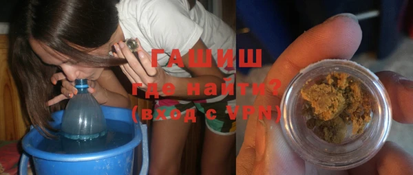 спайс Арсеньев