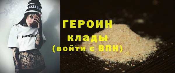скорость mdpv Аркадак