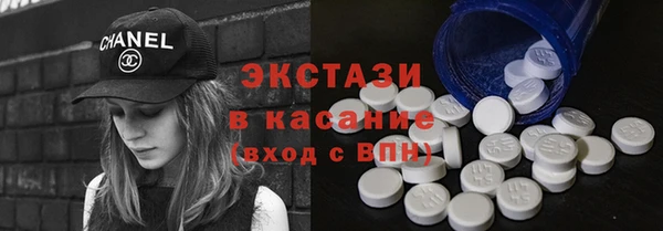 спайс Арсеньев