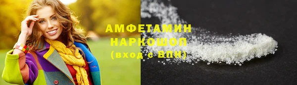 спайс Арсеньев