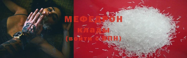 спайс Арсеньев