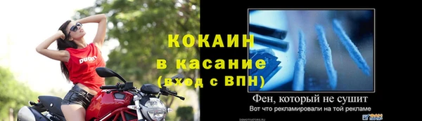 скорость mdpv Аркадак