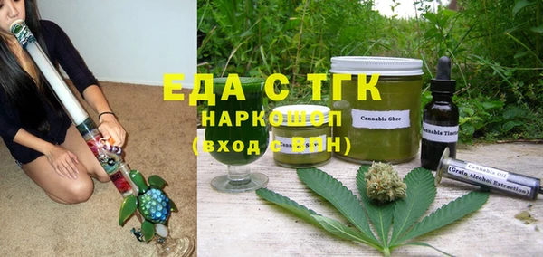 скорость mdpv Аркадак