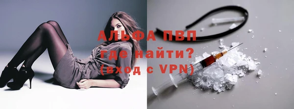 таблы Армянск
