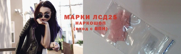 таблы Армянск
