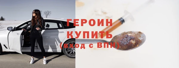 таблы Армянск