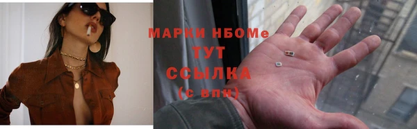 наркотики Алексеевка