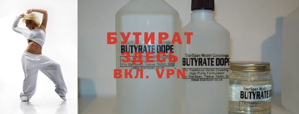 скорость mdpv Аркадак