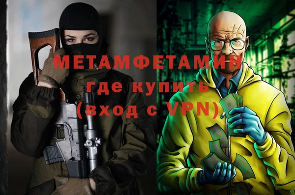 спайс Арсеньев