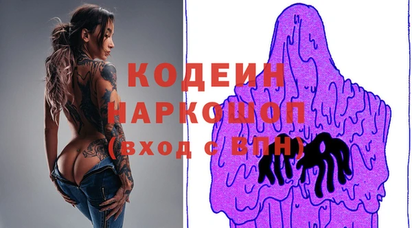 таблы Армянск