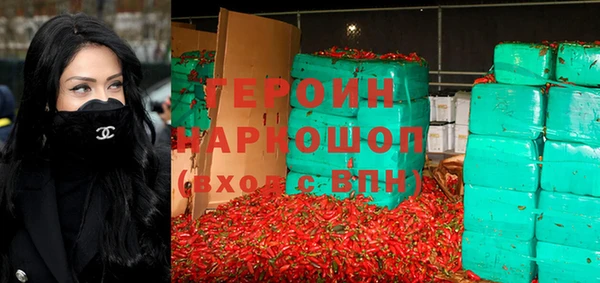 таблы Армянск