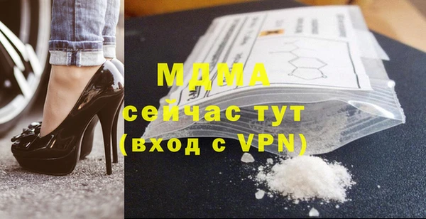таблы Армянск