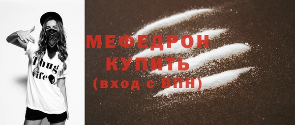 таблы Армянск
