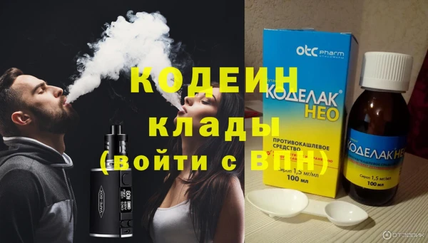 спайс Арсеньев