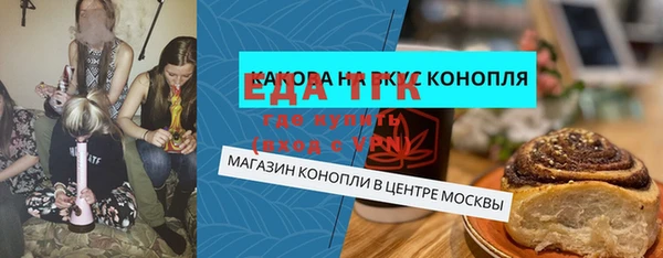 скорость mdpv Аркадак