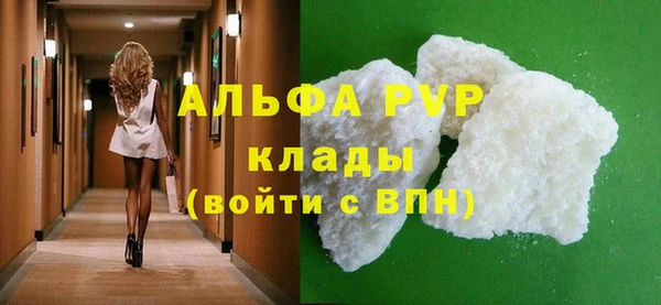 спайс Арсеньев