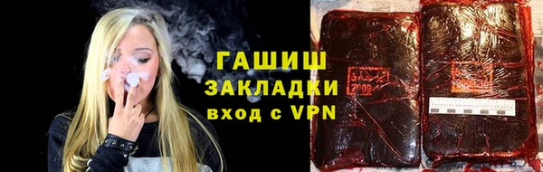 таблы Армянск