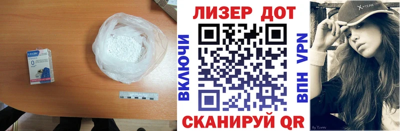 Купить закладки  Струнино  Лсд 25 экстази кислота 