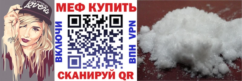 МЯУ-МЯУ мяу мяу  Купить где  Струнино 
