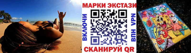 Марки N-bome 1,8мг Струнино
