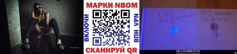 Марки N-bome 1500мкг  Купить где  Струнино 